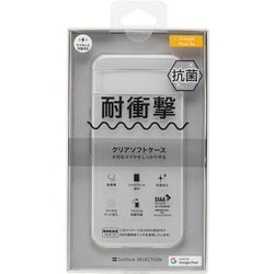 SB-A068-SCAS/CL [Google Pixel 8a用 耐衝撃 抗菌 クリアソフトケース  クリア]