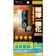 SB-A068-GAGG/SMKV [Google Pixel 8a用 抗菌 極薄 保護ガラス  クリア]