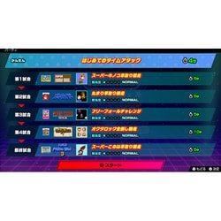 【ヨドバシ限定】　新古品　ファミコン世界大会　Special Edition ヨドバシ.com - 任天堂 Nintendo Nintendo World Championships