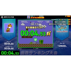 ヨドバシ.com - 任天堂 Nintendo Nintendo World Championships