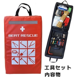 011-18180 [浮くリュック BEAT RESCUE（ビートレスキュー）]