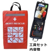 011-18180 [浮くリュック BEAT RESCUE（ビートレスキュー）]