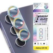 Galaxy A55 5G用 ガラスフィルム カメラ オーロラ 10H 3眼カメラモデル オーロラ IN-GA55FG/CAAU