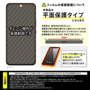 Galaxy A55 5G用 Like standard フィルム 衝撃吸収 ブルーライトカット 光沢 抗菌・抗ウイルス 指紋認証対応 RT-GA55F/DM