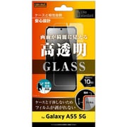 Galaxy A55 5G用 Like standard ガラスフィルム 10H 光沢 指紋認証対応 RT-GA55F/SCG
