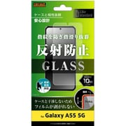 Galaxy A55 5G用 Like standard ガラスフィルム 10H 反射防止 指紋認証対応 RT-GA55F/SHG