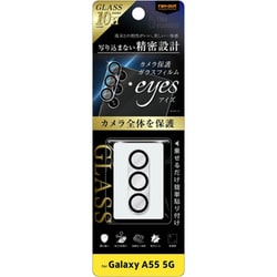 Galaxy A55 5G用 Like standard カメラ ガラスフィルム 10H eyes クリア RT-GA55FG/CAC