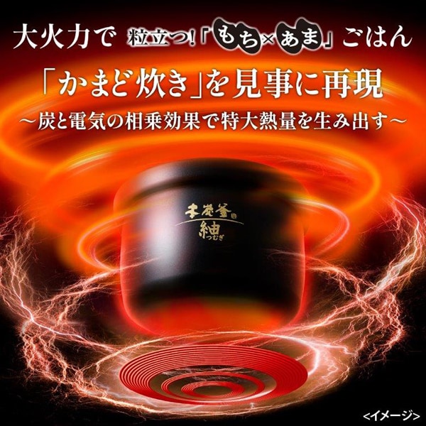三菱 銘柄芳潤炊き