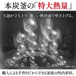 ヨドバシ.com - 三菱電機 MITSUBISHI ELECTRIC IHジャー炊飯器