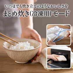 ヨドバシ.com - 三菱電機 MITSUBISHI ELECTRIC IHジャー炊飯器