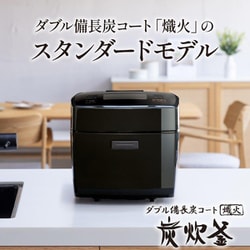 ヨドバシ.com - 三菱電機 MITSUBISHI ELECTRIC IHジャー炊飯器