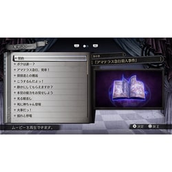 PC-8801 黒猫荘相続殺人事件　5インチFD版　ソフト 鹿鳴館殺人事件 (C・Novels 22-1) | 近藤 富枝 |本 | 通販 | Amazon