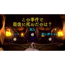 レインコード　プッチー　まとめ売り　PS5　switch スパイク・チュンソフト 【いつでも+1％！5のつく日と日曜日は+2
