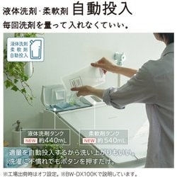 ヨドバシ.com - 日立 HITACHI 縦型洗濯乾燥機 ビートウォッシュ