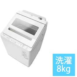 ヨドバシ.com - 日立 HITACHI 全自動洗濯機 ビートウォッシュ 8kg ホワイト BW-V80K W 通販【全品無料配達】