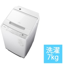 ヨドバシ.com - 日立 HITACHI 全自動洗濯機 ビートウォッシュ 7kg ホワイト BW-V70K W 通販【全品無料配達】