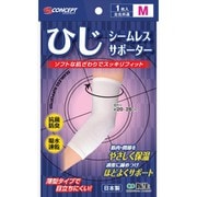 シームレスサポーター ひじM（ひじまわり20-26mくらい）