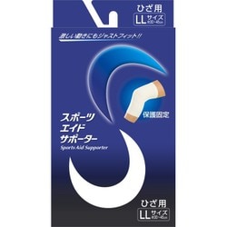 スポーツエイドサポーター ひざ LL (ひざまわり30-45cmくらい)