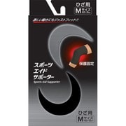 スポーツエイドサポーター ひざ ブラック M (ひざまわり25-38cmくらい)