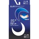 スポーツエイドサポーター ひじ M （ひじまわり19-32cmくらい）