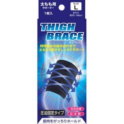 ブレイスサポーター 太もも サイブレイス L （太ももまわり50-58cmくらい）