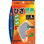 快温サポーター ひざ L （ひざまわり36-44cmくらい）