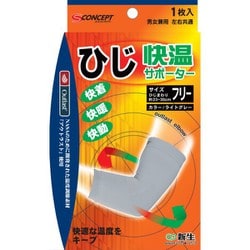 快温サポーター ひじ フリー （ひじまわり23-30cmくらい）