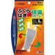 快温サポーター ふくらはぎ L（2枚入り） （すねまわり34-42cmくらい）