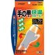 快温サポーター 手の甲 フリー （手の甲まわり17-21cmくらい）