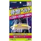 骨盤ベルト ソフトタイプ 腰 L～LL （ウエストサイズ105-130cmくらい）