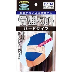 ヨドバシ 販売 骨盤ベルト