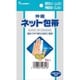 伸縮ネット包帯 指用（5本入） （指まわり3-7cmくらい）