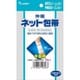 伸縮ネット包帯 手首用（2枚入） （手首まわり14-25cmくらい）
