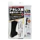 アキレス腱保護シリコンサポーター Lサイズ（足首目安22cm～26cm） 1足入り