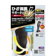 ひざ保護サポーターEX Mサイズ(ひざ上周囲30~34cm )