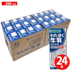 森乳業 LLわたぼく牛乳 200ml×24本