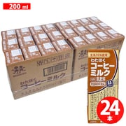 森乳業 LLわたぼくコーヒーミルク 200ml×24本