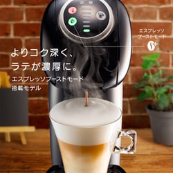 ヨドバシ.com - ネスレ Nestle ネスカフェ ドルチェグスト