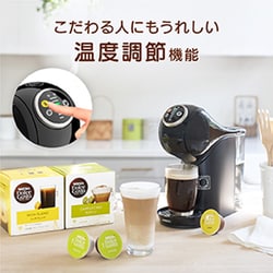 ヨドバシ.com - ネスレ Nestle ネスカフェ ドルチェグスト