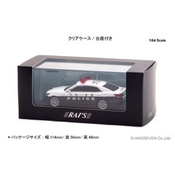 ヨドバシ.com - レイズ H7640027 1/64 トヨタ クラウン