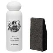 ガラスクリーナー 本当によく落ちる ガラス用 水アカ・ウロコ クリーナー 80ml ガラス・ミラー洗浄 C183