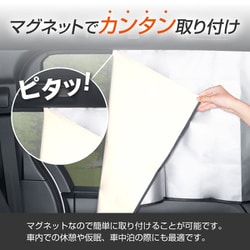 セカオワ ウォールマグ ウォールマグ | SEKAI NO OWARIオフィシャルモバイルファン