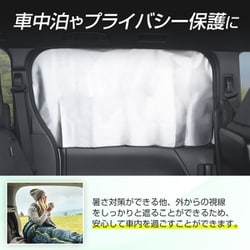 セカオワ ウォールマグ セカオワ ウォールマグ - メルカリ