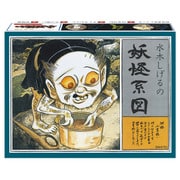 妖怪系図シリーズ 復刻版 小豆洗い [組立式プラスチックモデル]