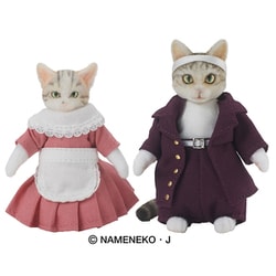 ヨドバシ.com - ディーアイジー DIG DIGKawaiiACTION なめ猫 玉