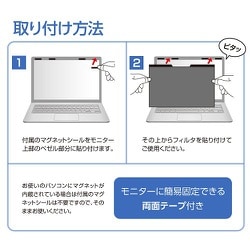 ヨドバシ.com - ナカバヤシ デジオ Digio PC用覗き見防止 ヨドバシ.com - ナカバヤシ デジオ Digio PC用覗き見防止