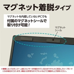 ヨドバシ.com - ナカバヤシ デジオ Digio PC用覗き見防止 ヨドバシ.com - ナカバヤシ デジオ Digio PC用覗き見防止
