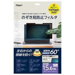PC用覗き見防止フィルタ マグネット式 15.6インチW（16：9）用 SF-MFLGPV156W