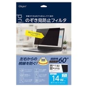 PC用覗き見防止フィルタ 14インチW(16:9)用 SF-NFLGPV140W