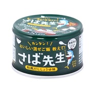 富永貿易 さば先生 和風しょうゆ味 缶詰 混ぜご飯の素 具材入りDHA EPA含有 国産 150g